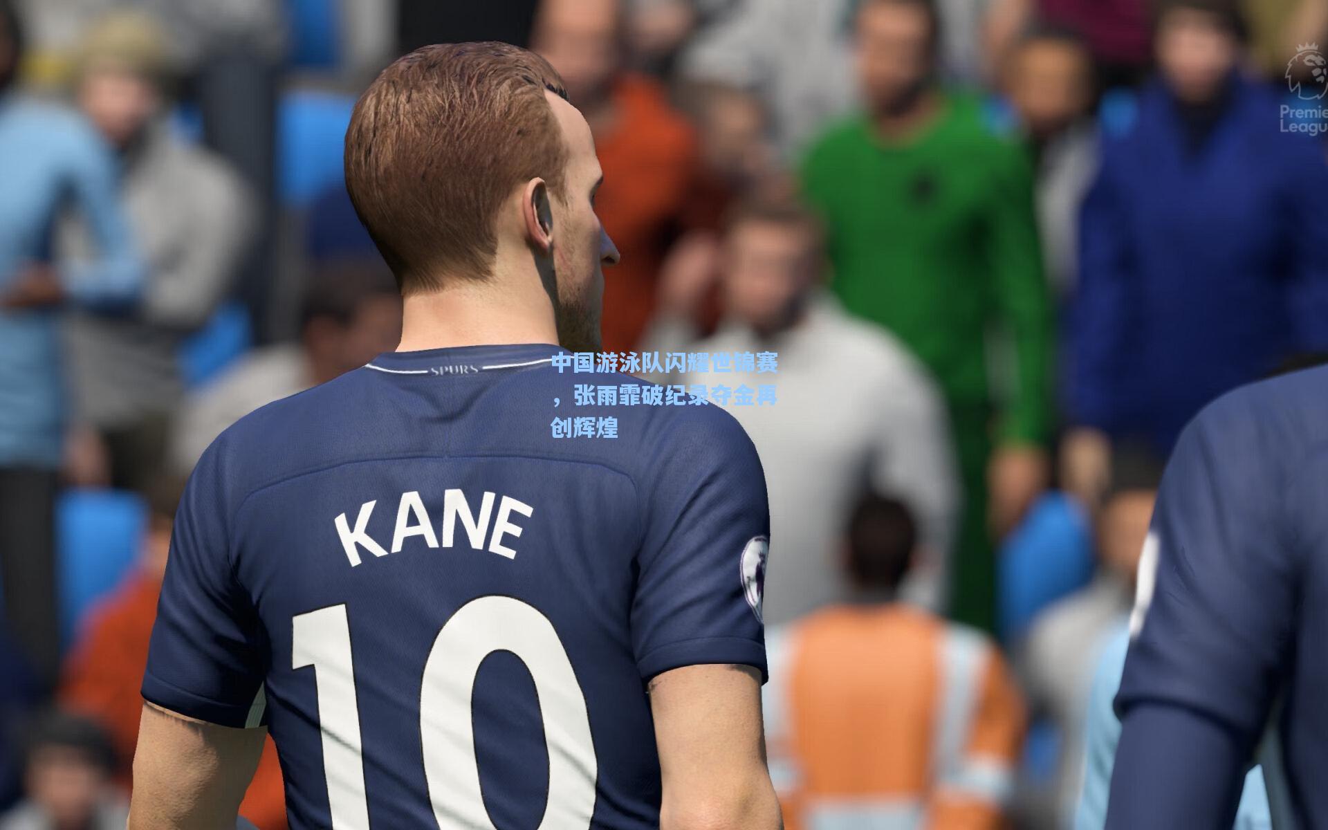 中国游泳队闪耀世锦赛,张雨霏破纪录夺金再创辉煌